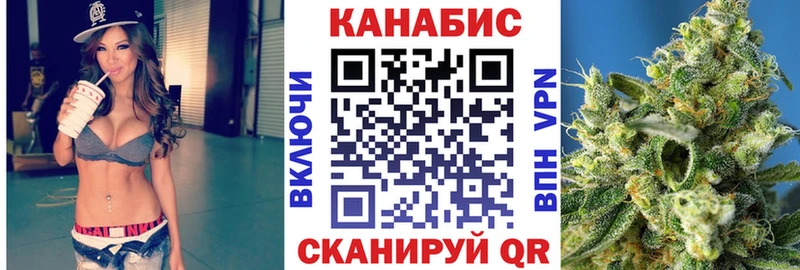 Купить закладку Лсд 25  Конопля  Амфетамин  А ПВП  Героин  Кокаин  Меф  Гашиш  Торжок