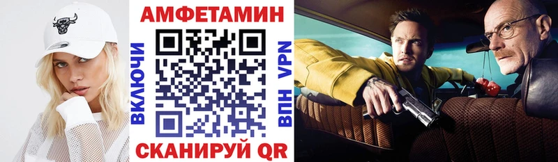 Амфетамин 98%  Купить закладки  Торжок 