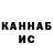 Кетамин VHQ IAUAIWUUWI