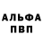 Alfa_PVP крисы CK Sayaku Chan