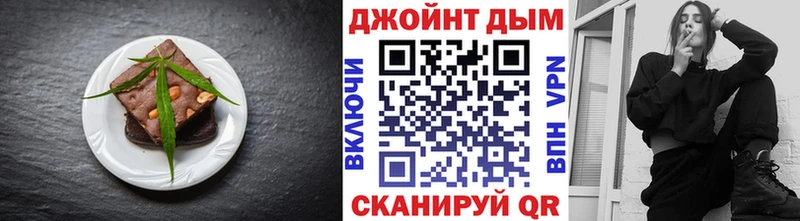 Купить  Торжок  Canna-Cookies марихуана 