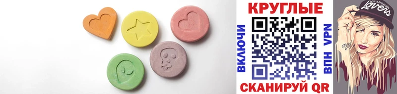 Купить где  Торжок  Ecstasy 99% 