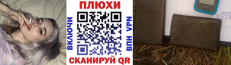 ГАШ Cannabis  Купить где  Торжок 