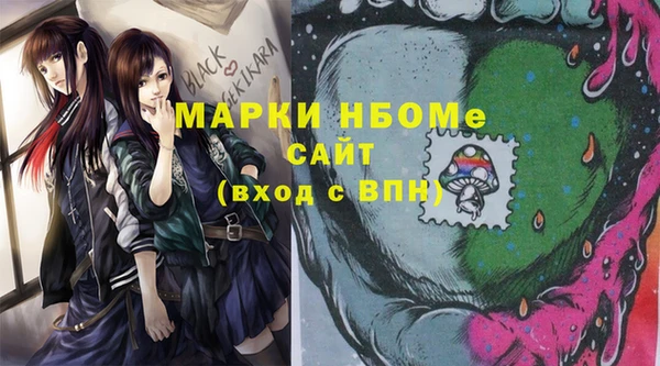 соль курить ск Волоколамск