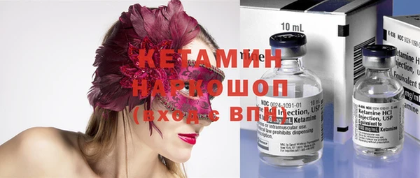 прущие крисы Волосово