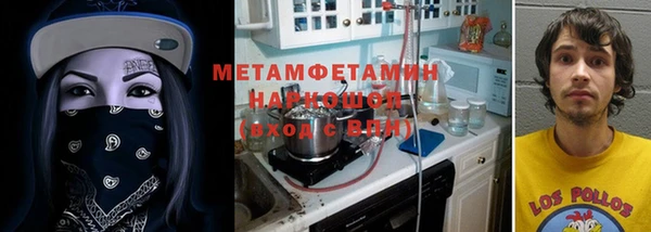 соль курить ск Волоколамск