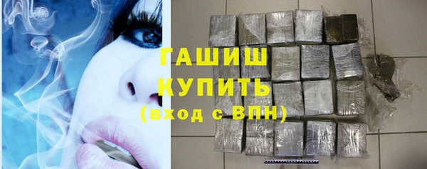 соль курить ск Волоколамск