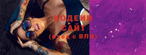 скорость Володарск