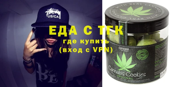 соль курить ск Волоколамск
