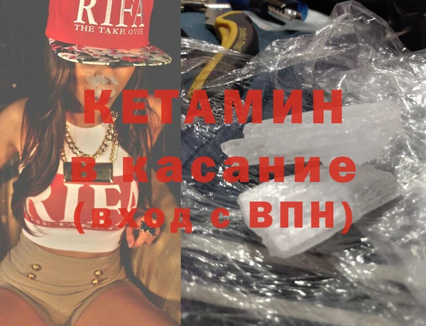 соль курить ск Волоколамск