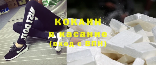соль курить ск Волоколамск
