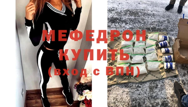 скорость Володарск