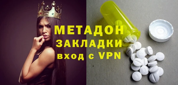 соль курить ск Волоколамск