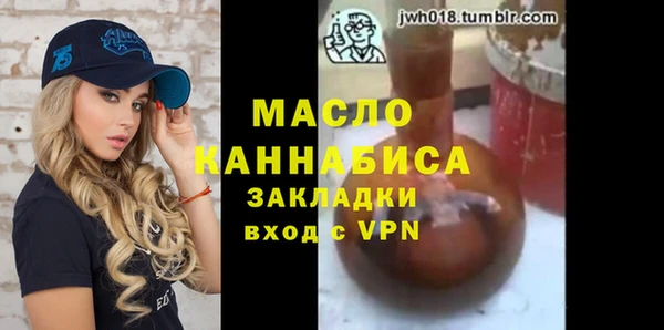 прущие крисы Волосово