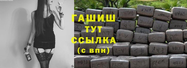 прущие крисы Волосово