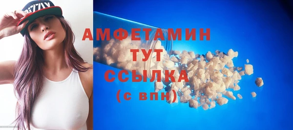 соль курить ск Волоколамск
