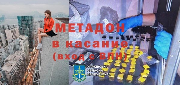 соль курить ск Волоколамск