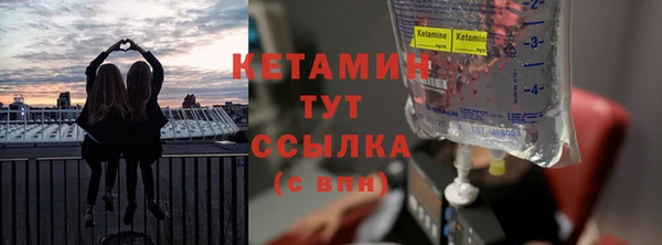 соль курить ск Волоколамск