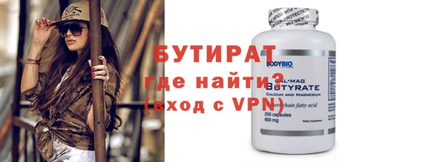 прущие крисы Волосово