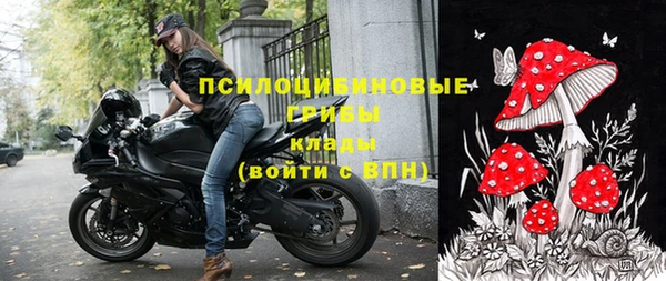 соль курить ск Волоколамск