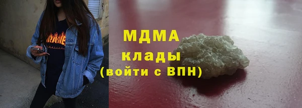 соль курить ск Волоколамск
