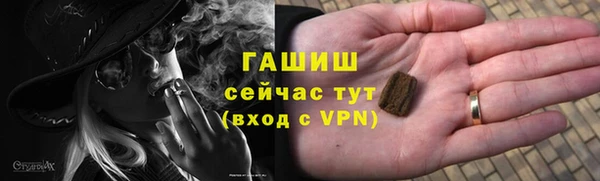 соль курить ск Волоколамск