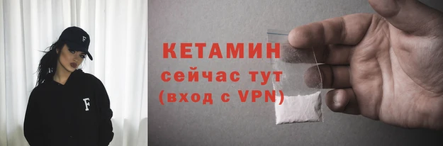 прущие крисы Волосово