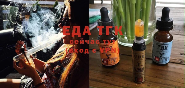 соль курить ск Волоколамск