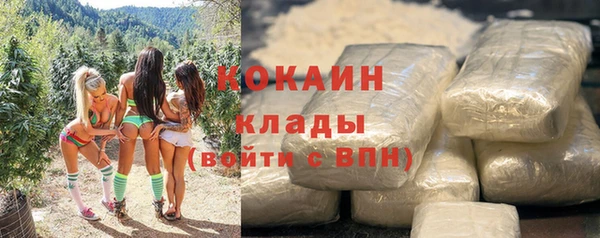 прущие крисы Волосово
