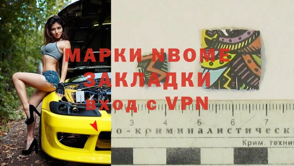 скорость Володарск