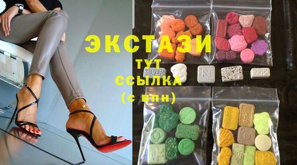 прущие крисы Волосово