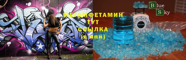 соль курить ск Волоколамск