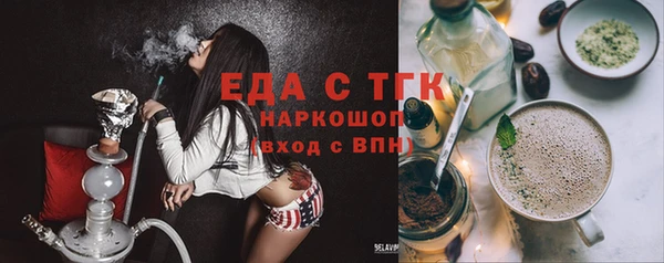 соль курить ск Волоколамск