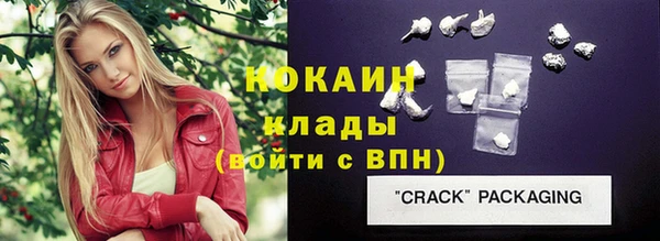 прущие крисы Волосово