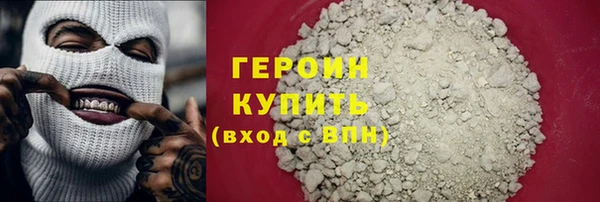 соль курить ск Волоколамск