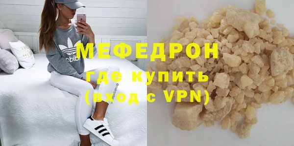 прущие крисы Волосово