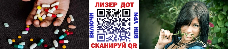 LSD-25 экстази ecstasy  Купить закладки  Торжок 