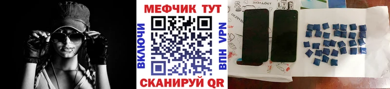 Купить где  Торжок  МЯУ-МЯУ мяу мяу 