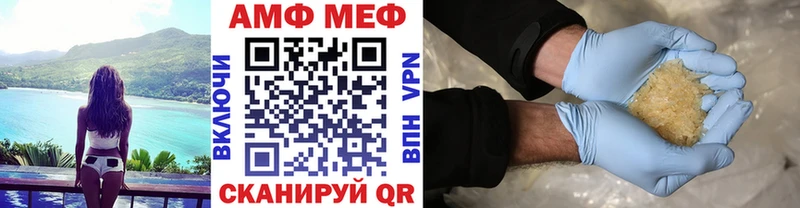 Купить  Торжок  МЕТАМФЕТАМИН кристалл 